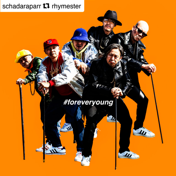 Foever Young